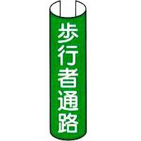 商品写真の拡大を開く