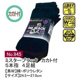 商品写真の拡大を開く