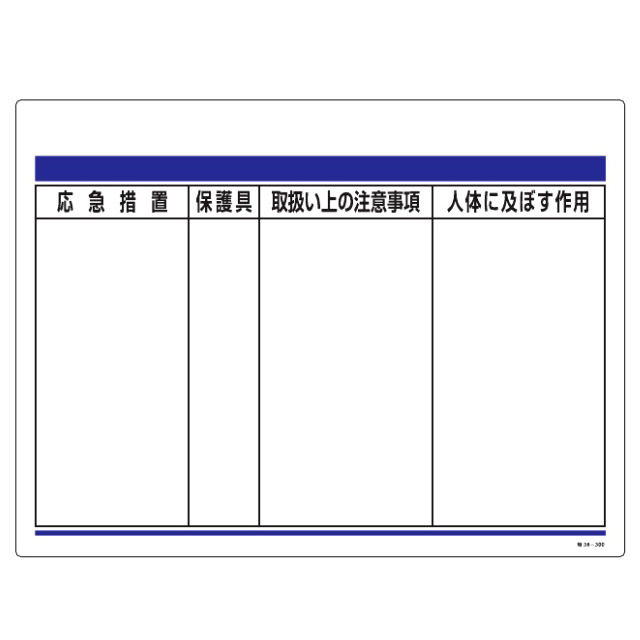 商品写真の拡大を開く
