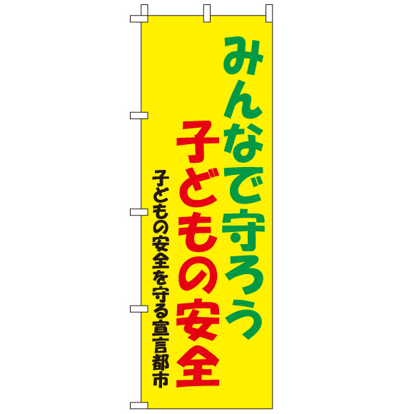 商品写真の拡大を開く