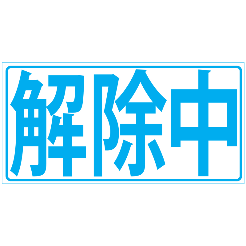 商品写真の拡大を開く