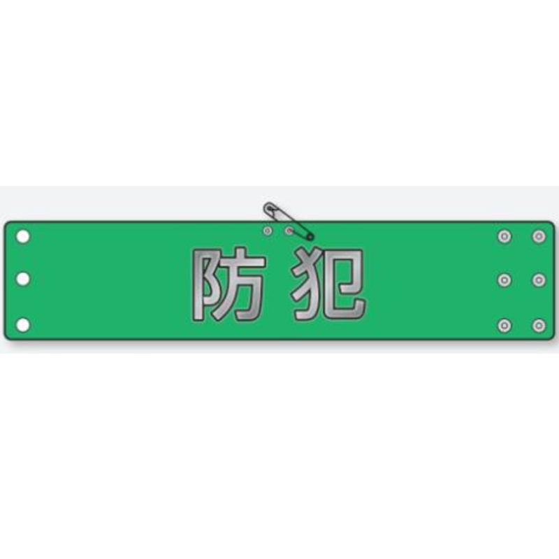商品写真の拡大を開く