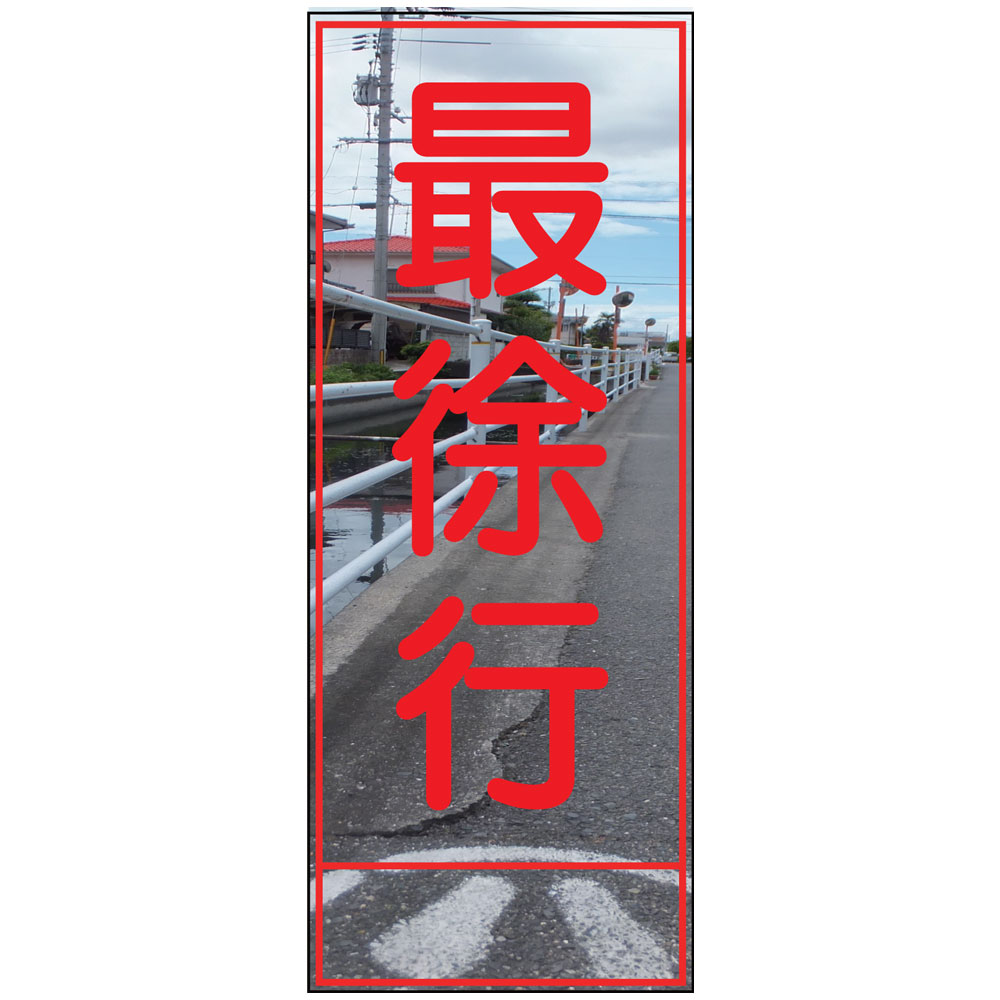 商品写真の拡大を開く