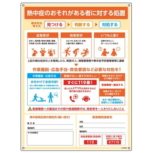 ���ʼ̿��γ���򳫤�