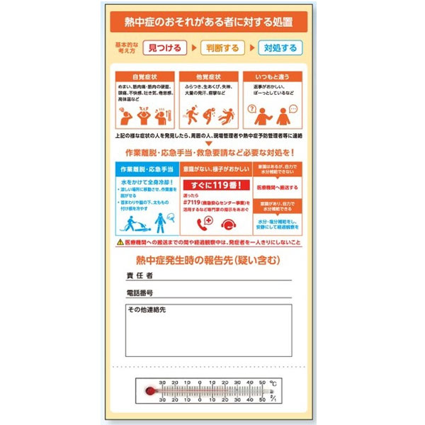 ���ʼ̿��γ���򳫤�