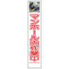 ��Ȱ����饹������ȿ�ʹ��ġ��ޥ�ۡ��������桦275��1400��ʸ������̵��/ȿ��/���������ϥե�å����ա� ���饹��������� ��Ȱ����饹�����깩������ �������� ��ȴ��� ���մ������� �������� ��������� Ω�ƴ���