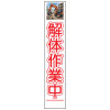 ��Ȱ����饹������ȿ�ʹ��ġ����κ���桦275��1400����»/ʸ������̵��/ȿ��/���������ϥե�å����ա� ���饹��������� ��Ȱ����饹�����깩������ �������� ��ȴ��� ���մ������� �������� ��������� Ω�ƴ���
