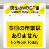󥿥åɸåȡ600450WBGT/ɸ4°˰ ݰ Ǯкɸ Ǯ˾ɸ