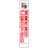 ��Ȱ����饹������ȿ�ʹ��ġ�¬�̺���椴���ϲ�������275��1400��ʸ������̵��/ȿ��/���������ϥե�å����ա� ���饹��������� ��Ȱ����饹�����깩������ �������� ��ȴ��� ���մ������� �������� ��������� Ω�ƴ���