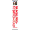 ��Ȱ����饹������ȿ�ʹ��ġ����κ���椴���ϲ�������275��1400����»/ʸ������̵��/ȿ��/���������ϥե�å����ա� ���饹��������� ��Ȱ����饹�����깩������ �������� ��ȴ��� ���մ������� �������� ��������� Ω�ƴ���