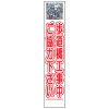 ��Ȱ����饹������ȿ�ʹ��ġ���ƻ�������椴���ϲ�������275��1400��ʸ������̵��/ȿ��/���������ϥե�å����ա� ���饹��������� ��Ȱ����饹�����깩������ �������� ��ȴ��� ���մ������� �������� ��������� Ω�ƴ���