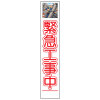 ��Ȱ����饹������ȿ�ʹ��ġ��۵޹����桦275��1400����»/ʸ������̵��/ȿ��/���������ϥե�å����ա� ���饹��������� ��Ȱ����饹�����깩������ �������� ��ȴ��� ���մ������� �������� ��������� Ω�ƴ���