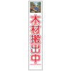 ��Ȱ����饹������ȿ�ʹ��ġ��ں��½��桦275��1400��ʸ������̵��/ȿ��/���������ϥե�å����ա� ���饹��������� ��Ȱ����饹�����깩������ �������� ��ȴ��� ���մ������� �������� ��������� Ω�ƴ���