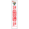 Ȱ饹ȿʹġˤĤ¦̹Ԥϲ2751400ʸ̵/ȿ/ϥեåա 饹 Ȱ饹깩  ȴ մ   Ωƴ